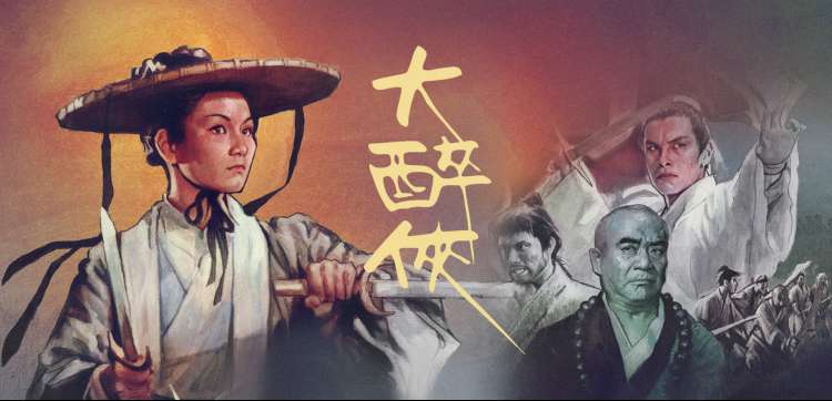 大地影院佳片推荐 - 楚门的世界
