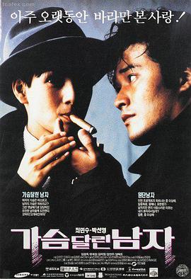 大地影院热映 - 星际穿越