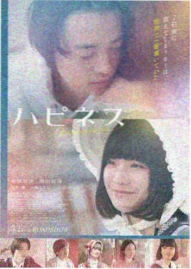大地影院热映 - 盗梦空间