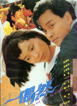 大地影院热映 - 楚门的世界