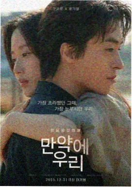大地影院即将上映 - 沙丘2